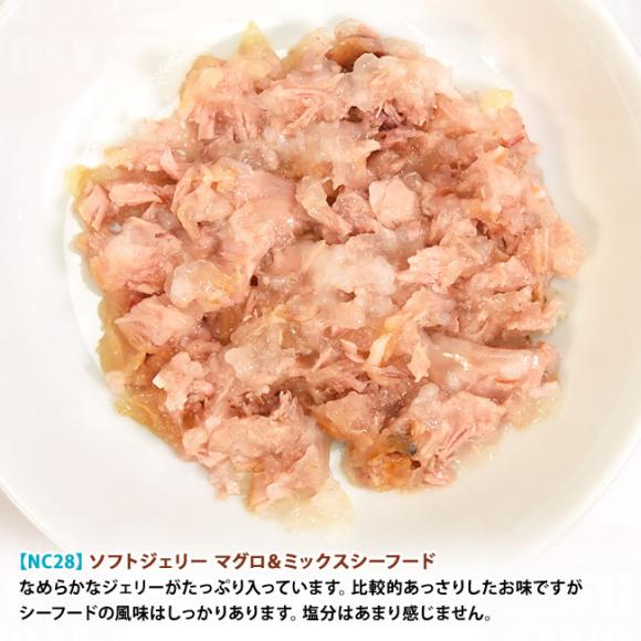 �y�����L�O20��OFF�z�i�`�������R�[�h NC28 �}�O��&�~�b�N�X�V�[�t�[�h �\�t�g�W�F���[�^�C�v 85g�~12�ʃZ�b�g (53281) ���L�p �C�^���A �ʋl