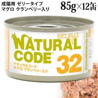 �y�����L�O20��OFF�z�i�`�������R�[�h NC32 �}�O�� �N�����x���[���� �\�t�g�W�F���[�^�C�v 85g�~12�ʃZ�b�g (53328) ���L�p �C�^���A �ʋl