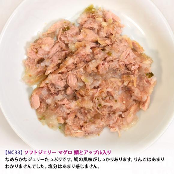 �y�����L�O20��OFF�z�i�`�������R�[�h NC33 �}�O�� ��ƃA�b�v������ �\�t�g�W�F���[�^�C�v 85g�~12�ʃZ�b�g (53335) ���L�p �C�^���A �ʋl