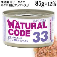 �y�����L�O20��OFF�z�i�`�������R�[�h NC33 �}�O�� ��ƃA�b�v������ �\�t�g�W�F���[�^�C�v 85g�~12�ʃZ�b�g (53335) ���L�p �C�^���A �ʋl