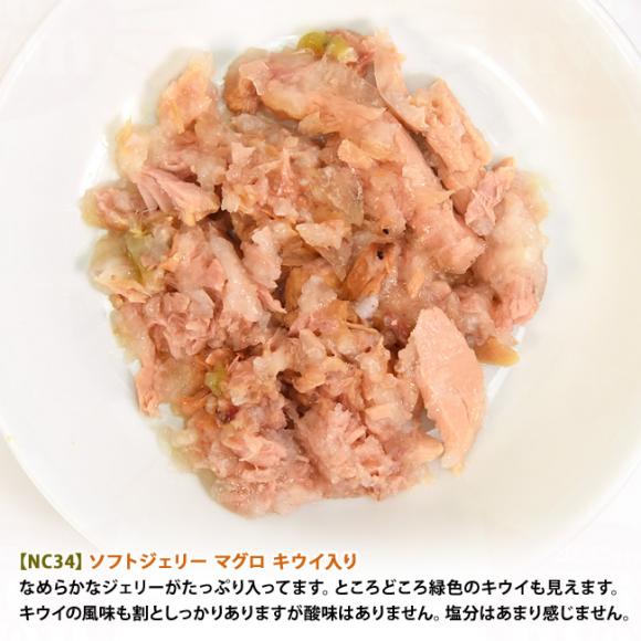 �y�����L�O20��OFF�z�i�`�������R�[�h NC34 �}�O�� �L�E�C���� �\�t�g�W�F���[�^�C�v 85g�~12�ʃZ�b�g (53342) ���L�p �C�^���A �ʋl