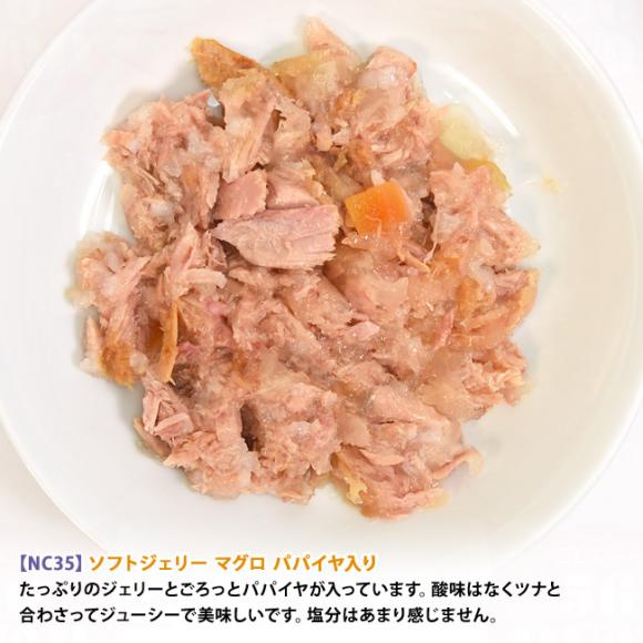 �y�����L�O20��OFF�z�i�`�������R�[�h NC35 �}�O�� �p�p�C������ �\�t�g�W�F���[�^�C�v 85g�~12�ʃZ�b�g (53359) ���L�p �C�^���A �ʋl