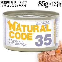 �y�����L�O20��OFF�z�i�`�������R�[�h NC35 �}�O�� �p�p�C������ �\�t�g�W�F���[�^�C�v 85g�~12�ʃZ�b�g (53359) ���L�p �C�^���A �ʋl