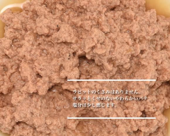 �y��A��:�ʉ��݂Ȃǁz�A�����l�C�`���[ �f�C���[���j���[ ���r�b�g���肨���̃��[�X 85g (157)