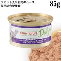 �y��A��:�ʉ��݂Ȃǁz�A�����l�C�`���[ �f�C���[���j���[ ���r�b�g���肨���̃��[�X 85g (157)