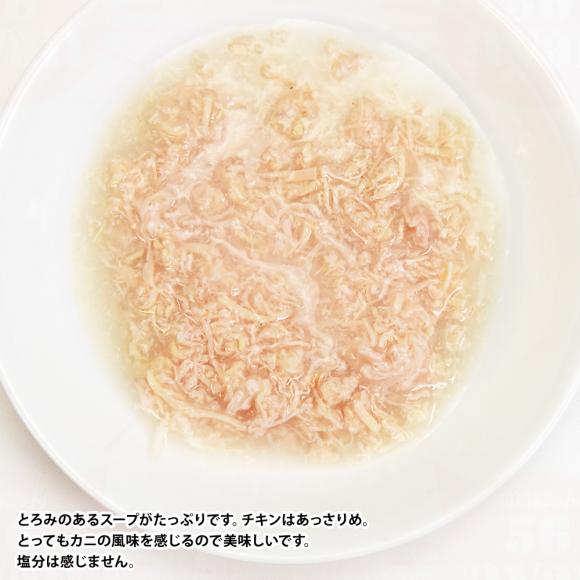 Aatas Cat �A�^�X �L���b�g �N���[�~�[�`�L�� �`�L��&�N���u 80g�~12�ʃZ�b�g (30105)