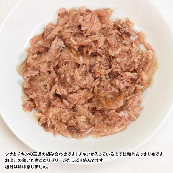 Aatas Cat �A�^�X �L���b�g �^���^���C�W���O �c�i&�`�L�� 80g�~12�ʃZ�b�g (30044)