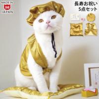 �S���ɂ��I���W�i�� �L�� ���ؒ������Z�b�g ������ (37590)