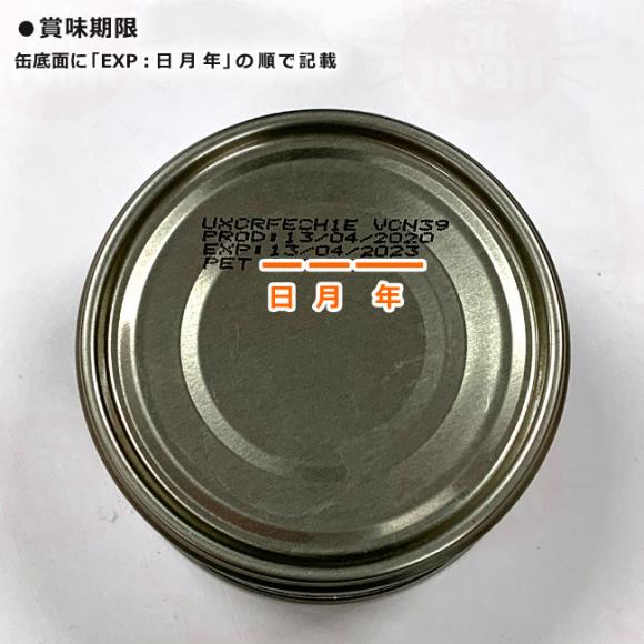 �y��A���F���݊ʓ� �ܖ�����2027�N10��8���zCHEF �V�F�t �c�i�E����g 80g ���L�p 