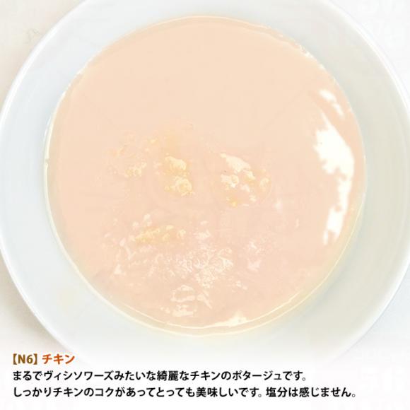 �i�`�������R�[�h ���F�b���^�[�^ N6 �`�L�� 85g�~12�ʃZ�b�g (51768) ���L�p �|�^�[�W���^�C�v �C�^���A �ʋl