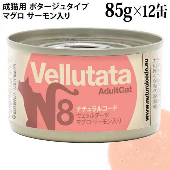 �y�����L�O20��OFF�z�i�`�������R�[�h ���F�b���^�[�^ N8 �}�O�� �T�[�������� 85g�~12�ʃZ�b�g (51959) ���L�p �|�^�[�W���^�C�v �C�^���A �ʋl