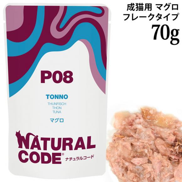 �y�����L�O20��OFF�z�i�`�������R�[�h NCP8 �}�O�� �p�E�`�^�C�v 70g (52147) ���L�p �C�^���A �t���[�N�^�C�v