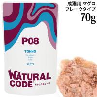 �y�����L�O20��OFF�z�i�`�������R�[�h NCP8 �}�O�� �p�E�`�^�C�v 70g (52147) ���L�p �C�^���A �t���[�N�^�C�v