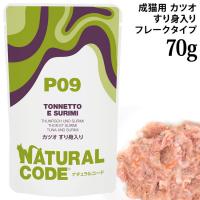 �y�����L�O20��OFF�z�i�`�������R�[�h NCP9 �J�c�I ����g���� �p�E�`�^�C�v 70g (52154) ���L�p �C�^���A �t���[�N�^�C�v