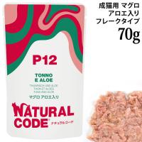 �y�����L�O20��OFF�z�i�`�������R�[�h NCP12 �}�O�� �A���G���� �p�E�`�^�C�v 70g (52192) ���L�p �C�^���A �t���[�N�^�C�v