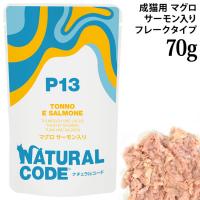 �y�����L�O20��OFF�z�i�`�������R�[�h NCP13 �}�O�� �T�[�������� �p�E�`�^�C�v 70g (52239) ���L�p �C�^���A �t���[�N�^�C�v