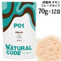 �y�����L�O20��OFF�z�i�`�������R�[�h NCP1 �`�L�� �p�E�`�^�C�v 70g�~12�܃Z�b�g (52079) ���L�p �C�^���A �t���[�N�^�C�v