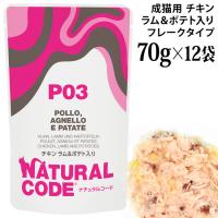 �y�����L�O20��OFF�z�i�`�������R�[�h NCP3 �`�L�� ����&�|�e�g���� �p�E�`�^�C�v 70g�~12�܃Z�b�g (52093) ���L�p �C�^���A �t���[�N�^�C�v