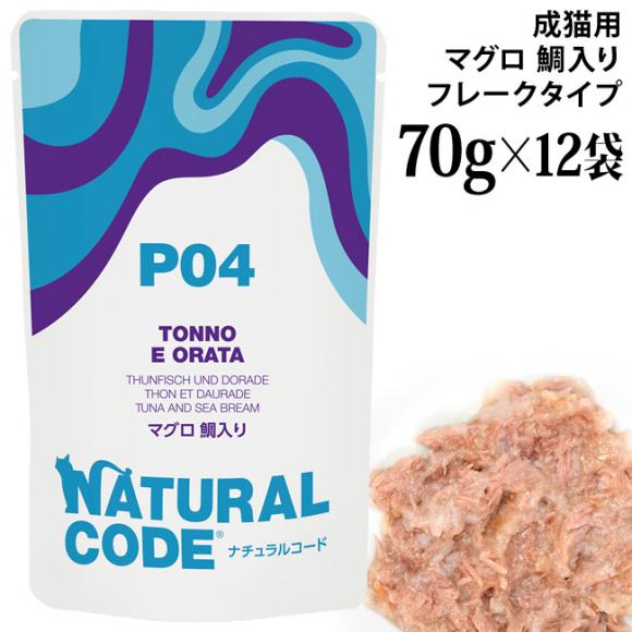 �y�����L�O20��OFF�z�i�`�������R�[�h NCP4 �}�O�� ����� �p�E�`�^�C�v 70g�~12�܃Z�b�g (52109) ���L�p �C�^���A �t���[�N�^�C�v