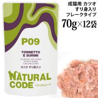 �y�����L�O20��OFF�z�i�`�������R�[�h NCP9 �J�c�I ����g���� �p�E�`�^�C�v 70g�~12�܃Z�b�g (52154) ���L�p �C�^���A �t���[�N�^�C�v