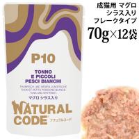 �y�����L�O20��OFF�z�i�`�������R�[�h NCP10 �}�O�� �V���X���� �p�E�`�^�C�v 70g�~12�܃Z�b�g (52161) ���L�p �C�^���A �t���[�N�^�C�v