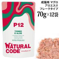 �y�����L�O20��OFF�z�i�`�������R�[�h NCP12 �}�O�� �A���G���� �p�E�`�^�C�v 70g�~12�܃Z�b�g (52192) ���L�p �C�^���A �t���[�N�^�C�v