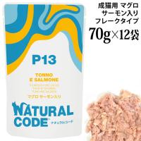 �y�����L�O20��OFF�z�i�`�������R�[�h NCP13 �}�O�� �T�[�������� �p�E�`�^�C�v 70g�~12�܃Z�b�g (52239) ���L�p �C�^���A �t���[�N�^�C�v