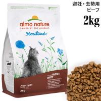 �y�ܖ�����2026�N3��31���z�A�����l�C�`���[ �h���C�t�[�h �t�@���N�V���i�� ��D�E�����p �t���b�V���r�[�t (670) 2kg