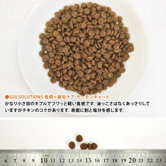 GO! SOLUTIONS �畆�{��уP�A �T�[�����L���b�g 500g (58156) �O���C���t���[ AAFCO� �S�N��Ή� �L�p�����h�{�H �h���C�t�[�h