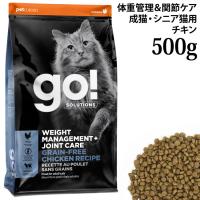 GO! SOLUTIONS �_�C�G�b�g�{�֐߃P�A �`�L���L���b�g 500g (58149) �O���C���t���[ �`�L�����V�s AAFCO� ���L�E�V�j�A�L�p �����h�{�H �L���b�g�t�[�h �h���C�t�[�h