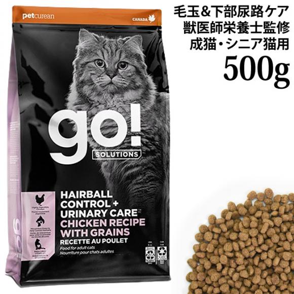 GO! SOLUTIONS �ыʁ{�����A�H�P�A �`�L���L���b�g 500g (59443) �t���b�V���`�L�����V�s AAFCO� ���L�E�V�j�A�L�p �����h�{�H �L���b�g�t�[�h �h���C�t�[�h