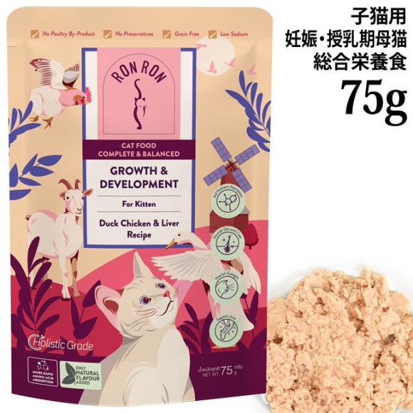 RONRON �������� �_�b�N�E�`�L��&���o�[ ���V�s 75g (06032) �����h�{�H �e�L�E�D�P�E������ �E�F�b�g�t�[�h �p�E�`