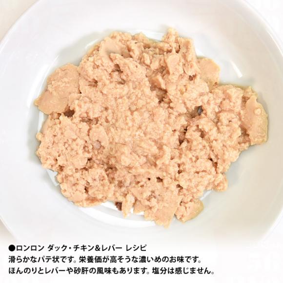 RONRON �������� �_�b�N�E�`�L��&���o�[ ���V�s 75g (06032) �����h�{�H �e�L�E�D�P�E������ �E�F�b�g�t�[�h �p�E�`