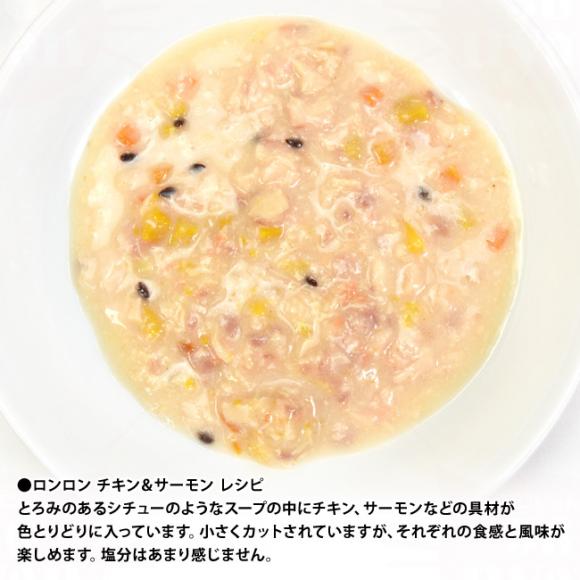 RONRON �������� �`�L��&�T�[���� ���V�s 75g (06018) �����h�{�H ���L�� �E�F�b�g�t�[�h �p�E�`