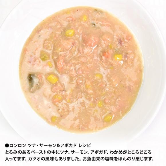 RONRON �������� �c�i�E�T�[����&�A�{�J�h ���V�s 75g (06049) �����h�{�H ���L�� �E�F�b�g�t�[�h �p�E�`