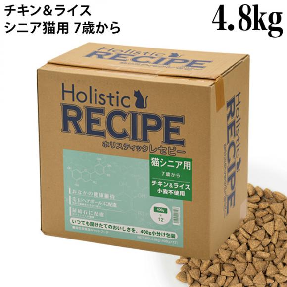 �y�ܖ�����2026�N3��31���z�z���X�e�B�b�N���Z�s�[ �L�V�j�A�p 7�΂��� �`�L��&���C�X 4.8kg(400g�~12) ����L�p