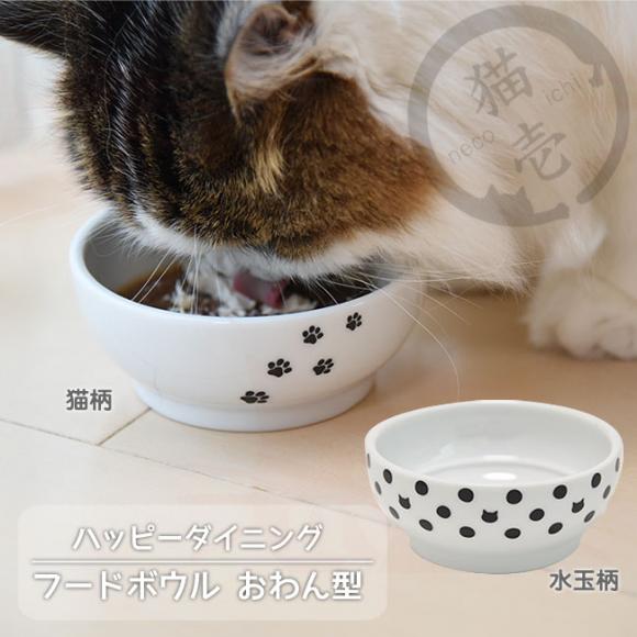 �y��A���F���ϔ����݁B���g�ɖ�肠��܂���B�z�L�� �n�b�s�[�_�C�j���O �t�[�h�{�E��(�r����) ����