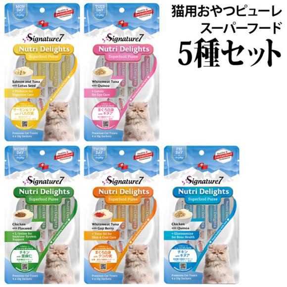 �ySALE! �ܖ������F�ŒZ2026�N5��17���z�V�O�l�`���[7 �j���[�g���f�B���C�g 15g�~4�{����5��Z�b�g �L�p �@�\������� �s���[�� �X�[�p�[�t�[�h