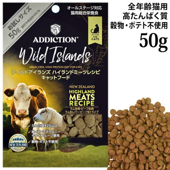 �A�f�B�N�V���� ���C���h�A�C�����Y �n�C�����h�~�[�c���V�s �O���C���t���[ �������T���v�� 50g (12209) ADDICTION �S�N��L�p �����h�{�H �����s�g�p