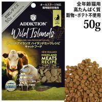 �A�f�B�N�V���� ���C���h�A�C�����Y �n�C�����h�~�[�c���V�s �O���C���t���[ �������T���v�� 50g (12209) ADDICTION �S�N��L�p �����h�{�H �����s�g�p