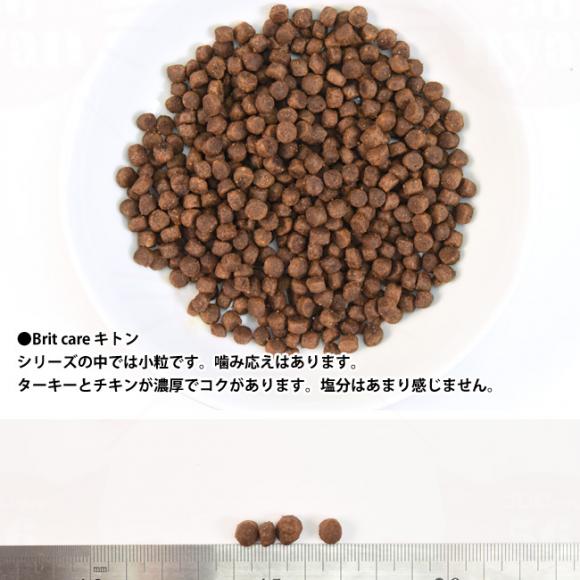 Brit�P�A �L���b�g �O���C���t���[ �`�L�� �L�g�� 400g (51408) �q�L�p �����h�{�H �����s�g�p