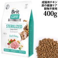 Brit�P�A �L���b�g �O���C���t���[ �`�L�� �����i���[ 400g (51415) �A�̌��N�P�A ���L�p �����h�{�H �����s�g�p