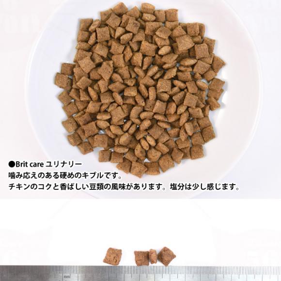 Brit�P�A �L���b�g �O���C���t���[ �`�L�� �����i���[ 2kg (51491) �A�̌��N�P�A ���L�p �����h�{�H �����s�g�p