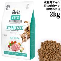 Brit�P�A �L���b�g �O���C���t���[ �`�L�� �����i���[ 2kg (51491) �A�̌��N�P�A ���L�p �����h�{�H �����s�g�p