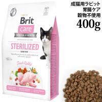 Brit�P�A �L���b�g �O���C���t���[ ���r�b�g �Z���V�e�B�u 400g (51439) �ݒ��P�A ���L�p �����h�{�H �����s�g�p