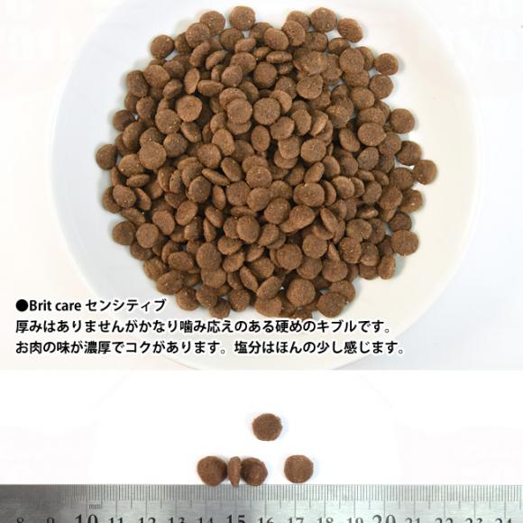 Brit�P�A �L���b�g �O���C���t���[ ���r�b�g �Z���V�e�B�u 2kg (51507) �ݒ��P�A ���L�p �����h�{�H �����s�g�p