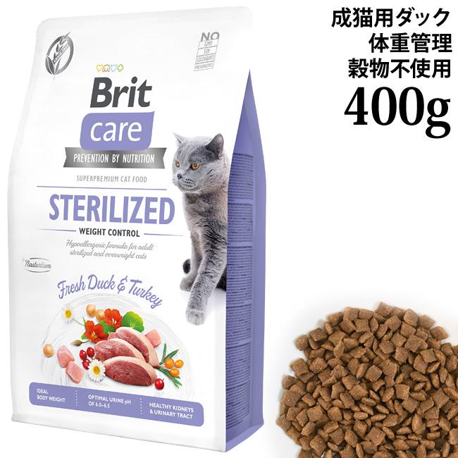 Brit ブリット ケア キャット グレインフリー ダック ウェイト