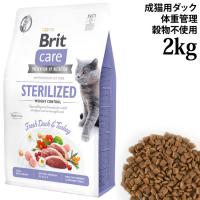 Brit�P�A �L���b�g �O���C���t���[ �_�b�N �E�F�C�g�R���g���[�� 2kg (51514) �̏d�Ǘ� ���L�p �����h�{�H �����s�g�p