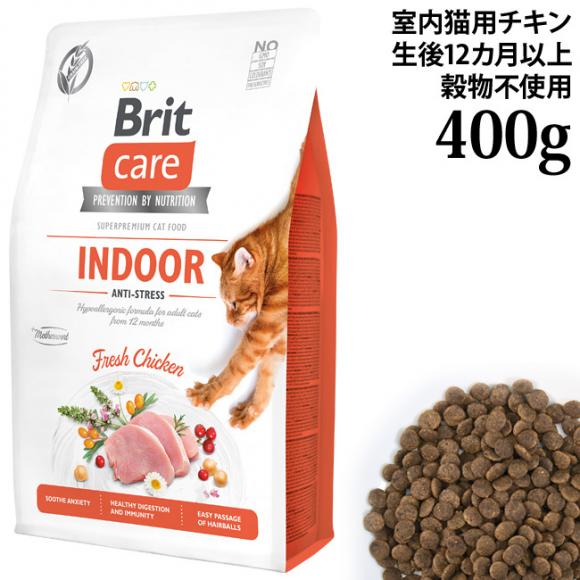 Brit�P�A �L���b�g �O���C���t���[ �`�L�� �C���h�A 400g (51460) ����12�����ȏ�̎����L�p �����h�{�H �����s�g�p