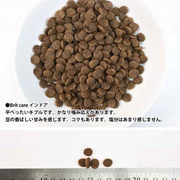 Brit�P�A �L���b�g �O���C���t���[ �`�L�� �C���h�A 2kg (51521) ����12�����ȏ�̎����L�p �����h�{�H �����s�g�p